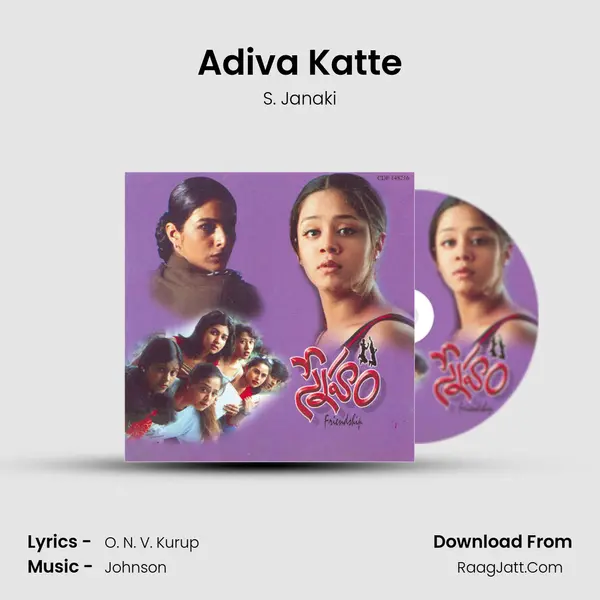 Adiva Katte MP3 Song by S. Janaki Cover