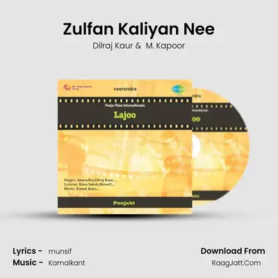 Zulfan Kaliyan Nee mp3 song