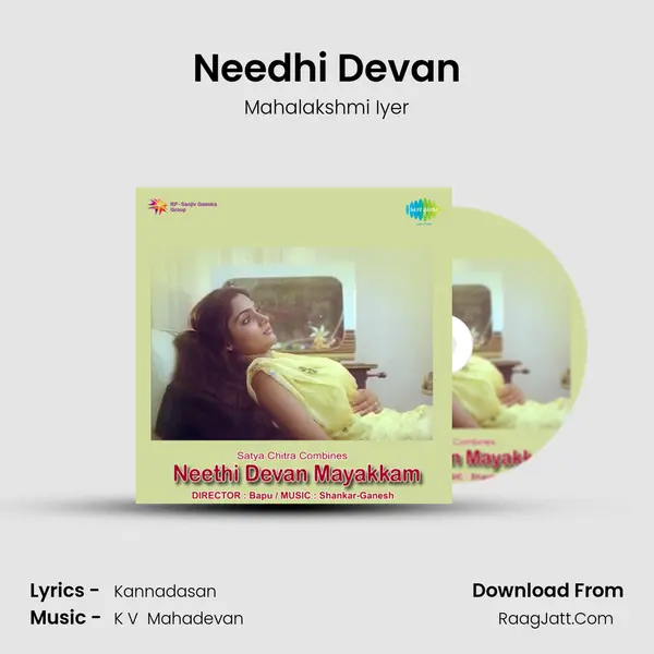 Needhi Devan MP3 Song by Mahalakshmi Iyer Cover