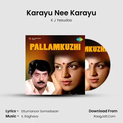 Karayu Nee Karayu MP3 Song by K J Yesudas Cover