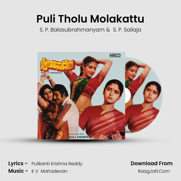 Puli Tholu Molakattu MP3 Song by S. P. Balasubrahmanyam Cover