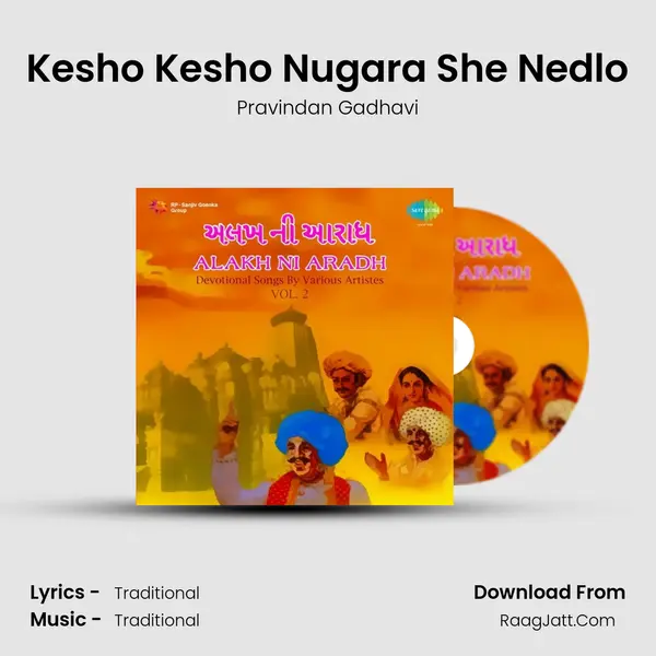 Kesho Kesho Nugara She Nedlo MP3 Song by Pravindan Gadhavi Cover