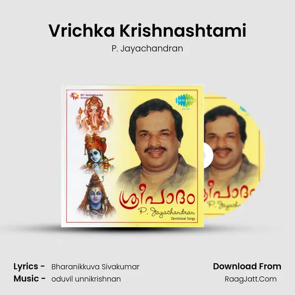 Vrichka Krishnashtami MP3 Song by P. Jayachandran Cover