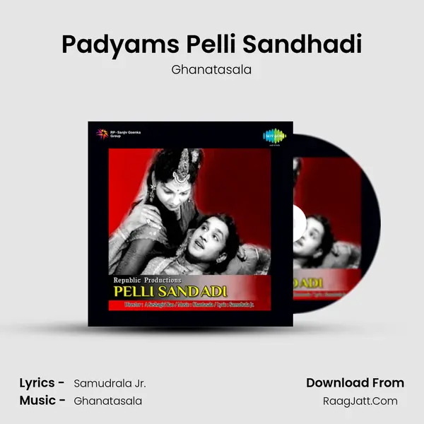Padyams Pelli Sandhadi MP3 Song by Ghanatasala Cover