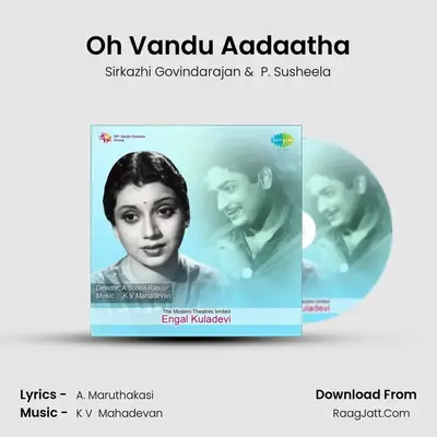 Engal Kuladevi - Sirkazhi Govindarajan