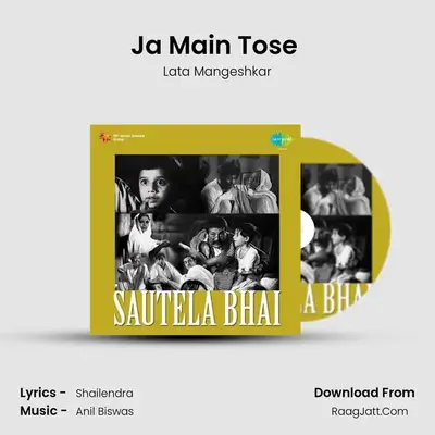 Ja Main Tose (Jare Ja Balma) MP3 Song by Lata Mangeshkar Cover