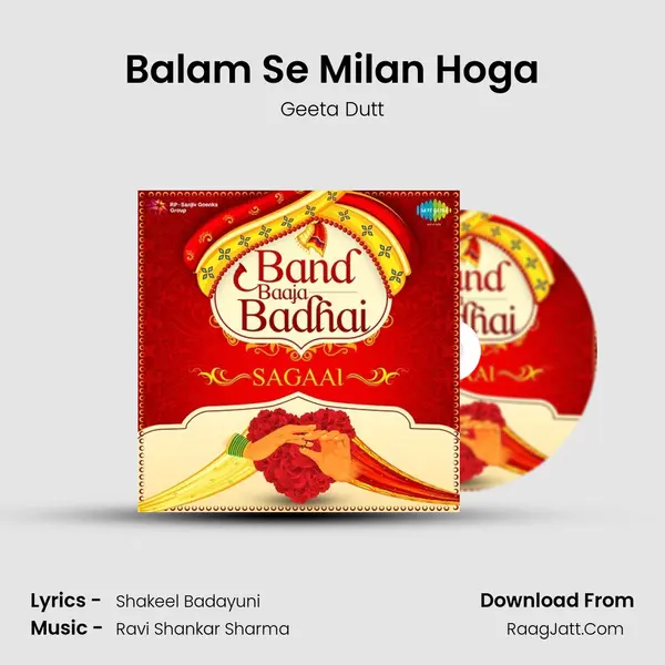 Balam Se Milan Hoga Cover