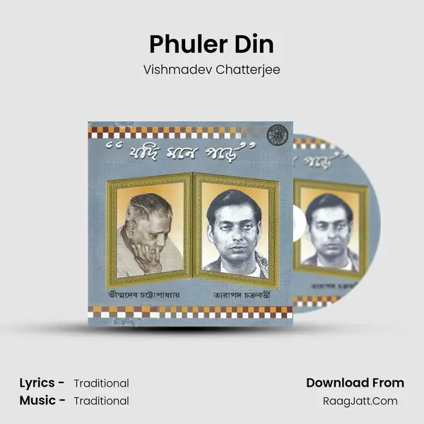 Phuler Din MP3 Song by Vishmadev Chatterjee Cover