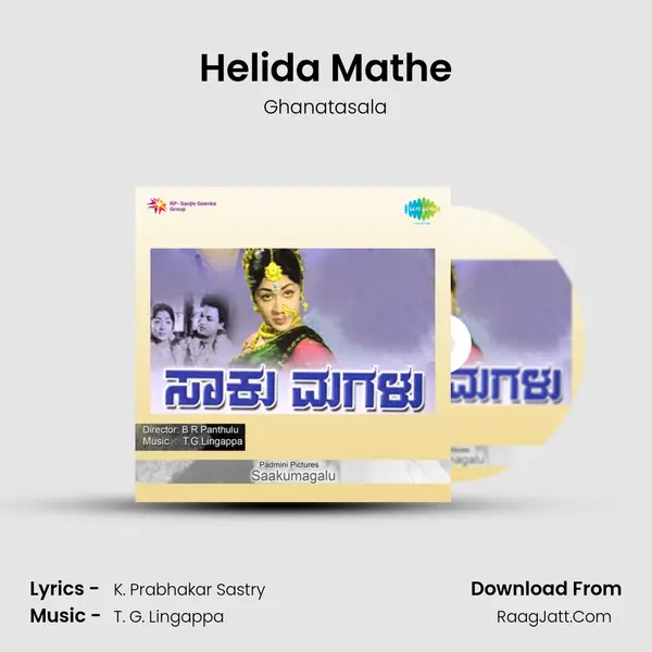 Helida Mathe MP3 Song by Ghanatasala Cover