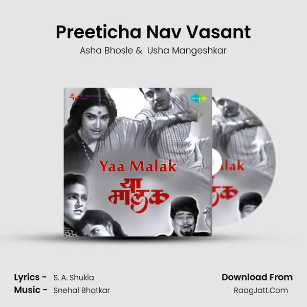Yaa Malak - Asha Bhosle