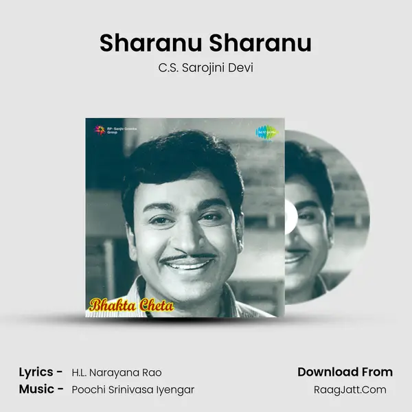 Sharanu Sharanu MP3 Song by C.S. Sarojini Devi Cover