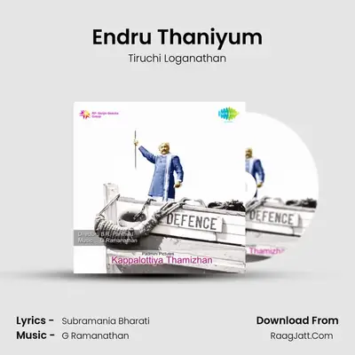 Endru Thaniyum MP3 Song by Tiruchi Loganathan Cover