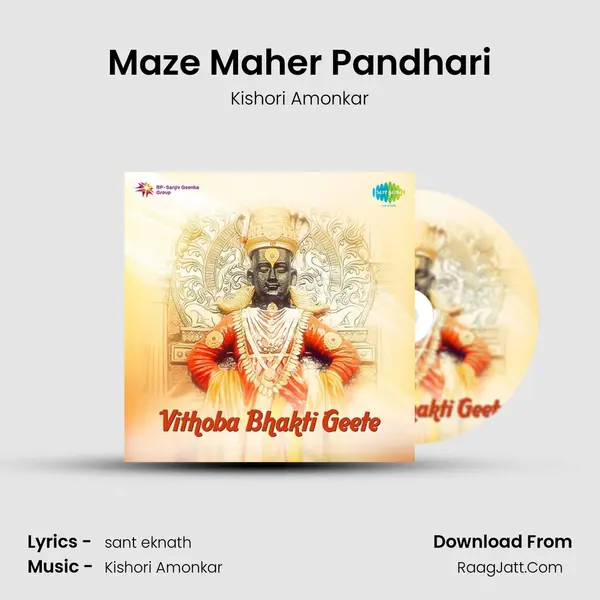 Maze Maher Pandhari MP3 Song by Kishori Amonkar Cover