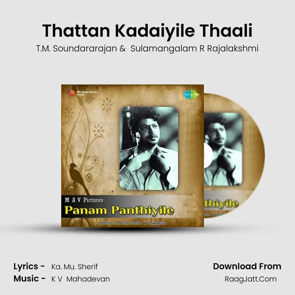 Thattan Kadaiyile Thaali MP3 Song by T.M. Soundararajan Cover