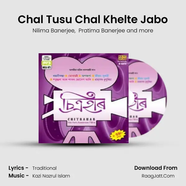 Chal Tusu Chal Khelte Jabo MP3 Song by Nilima Banerjee Cover