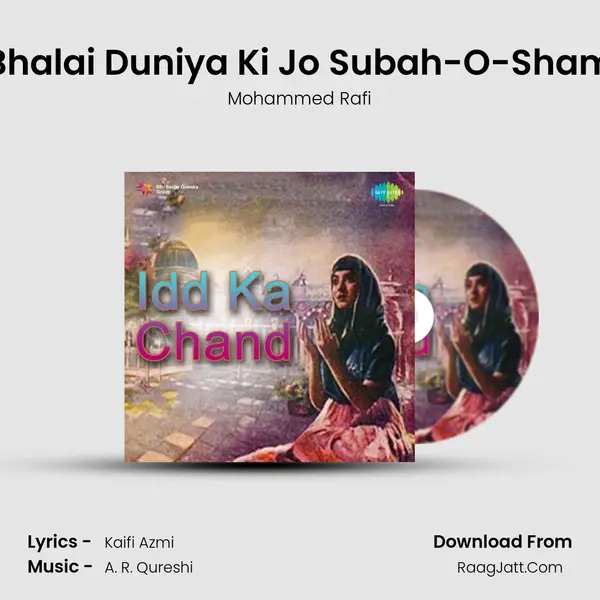 Bhalai Duniya Ki Jo Subah-O-Sham mp3 song