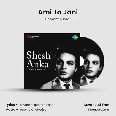 Ami To Jani MP3 Song by Hemant Kumar Cover