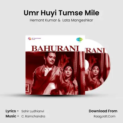 Umr Huyi Tumse Mile MP3 Song by Hemant Kumar Cover