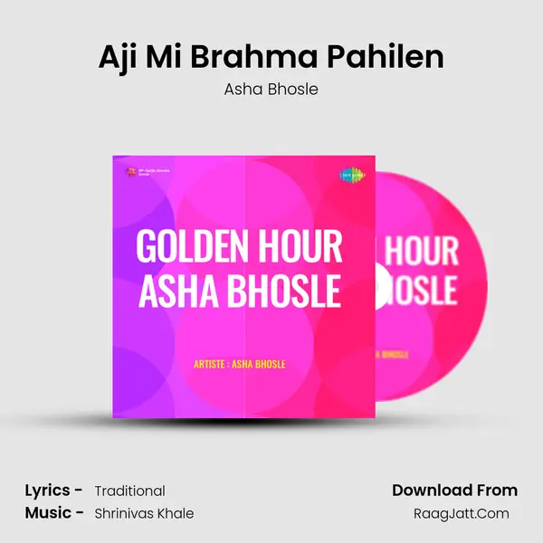 Aji Mi Brahma Pahilen MP3 Song by Asha Bhosle Cover