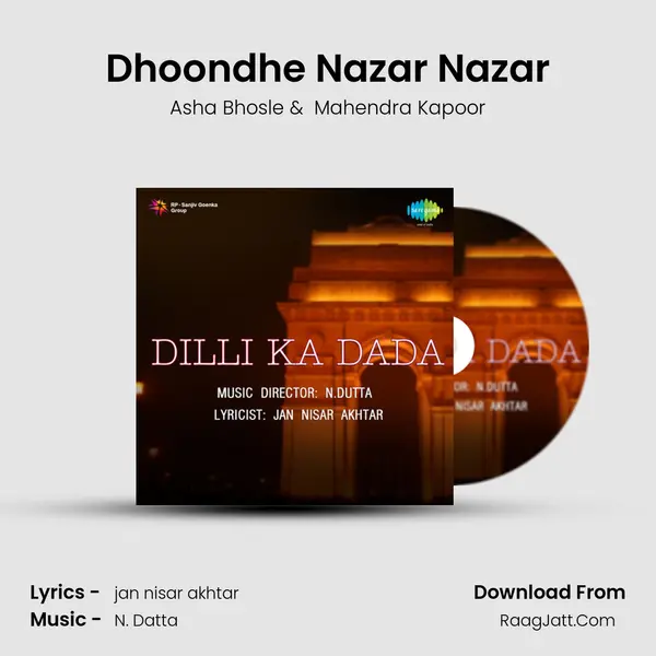 Dhoondhe Nazar Nazar MP3 Song by Asha Bhosle Cover