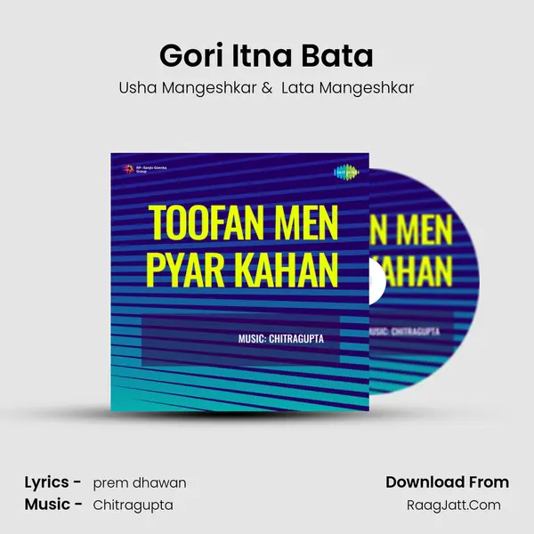 Gori Itna Bata MP3 Song by Usha Mangeshkar Cover