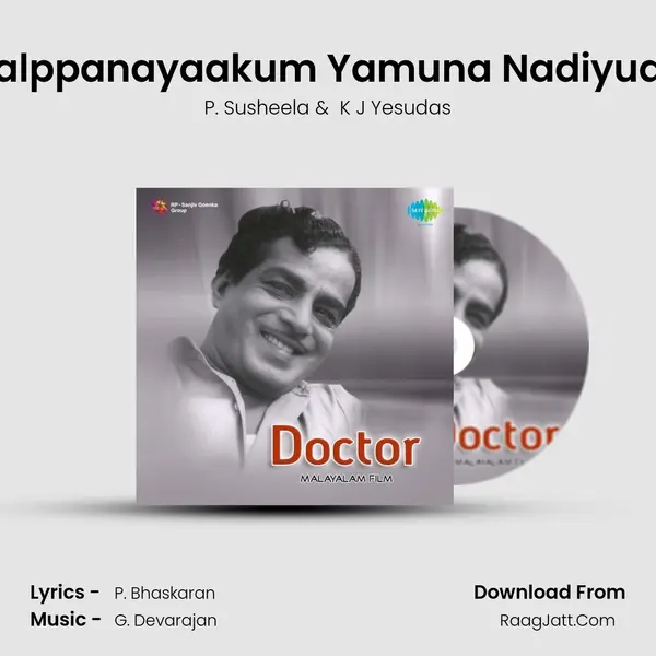 Kalppanayaakum Yamuna Nadiyude MP3 Song by P. Susheela Cover