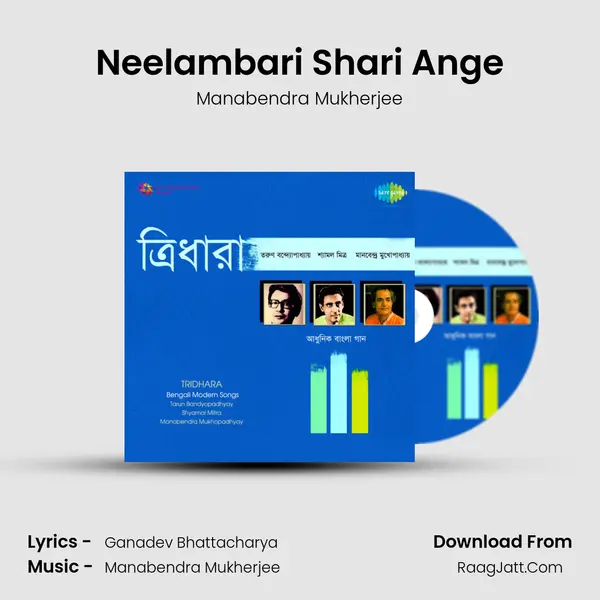 Neelambari Shari Ange mp3 song