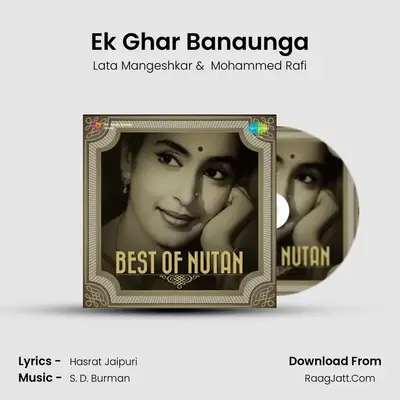 Ek Ghar Banaunga MP3 Song by Lata Mangeshkar Cover