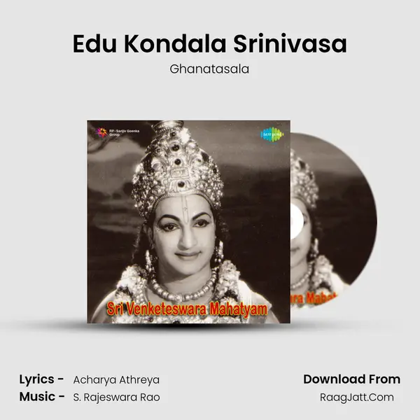 Edu Kondala Srinivasa MP3 Song by Ghanatasala Cover