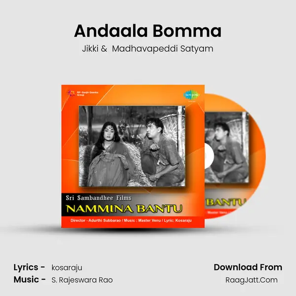 Andaala Bomma MP3 Song by Jikki Cover