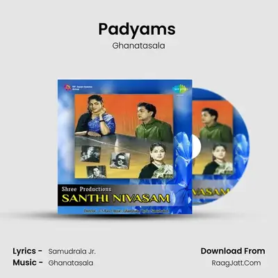 Padyams (Santhi Nivasam) MP3 Song by Ghanatasala Cover