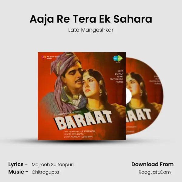 Aaja Re Tera Ek Sahara MP3 Song by Lata Mangeshkar Cover