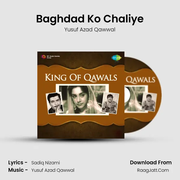 Baghdad Ko Chaliye MP3 Song by Yusuf Azad Qawwal Cover