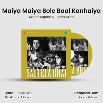 Maiya Maiya Bole Baal Kanhaiya MP3 Song by Meena Kapoor Cover