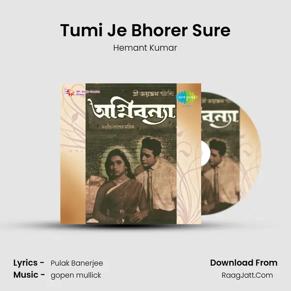 Tumi Je Bhorer Sure MP3 Song by Hemant Kumar Cover