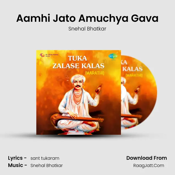 Aamhi Jato Amuchya Gava MP3 Song by Snehal Bhatkar Cover