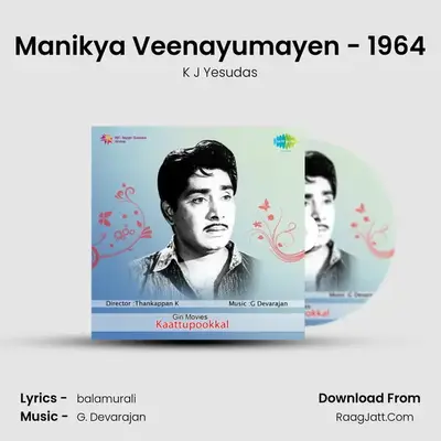Manikya Veenayumayen - 1964 MP3 Song by K J Yesudas Cover
