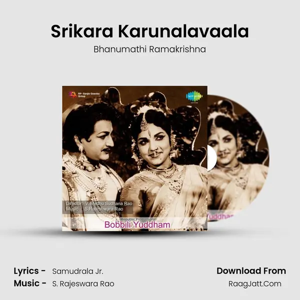 Srikara Karunalavaala MP3 Song by Bhanumathi Ramakrishna Cover