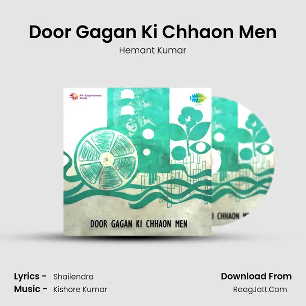 Door Gagan Ki Chhaon Men MP3 Song by Hemant Kumar Cover