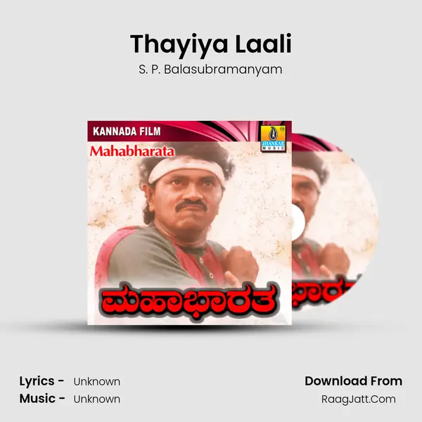 Thayiya Laali MP3 Song by S. P. Balasubramanyam Cover