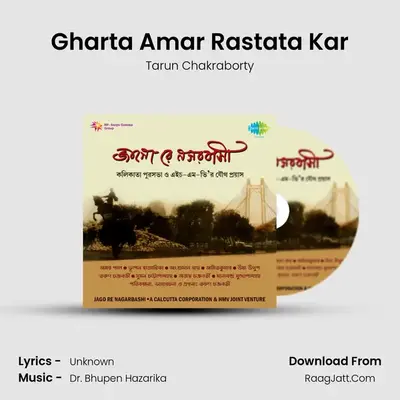 Gharta Amar Rastata Kar mp3 song