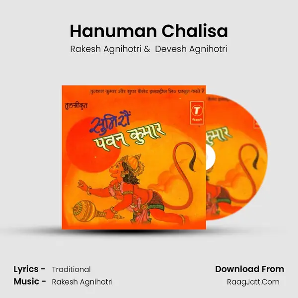 Hanuman Chalisa mp3 song