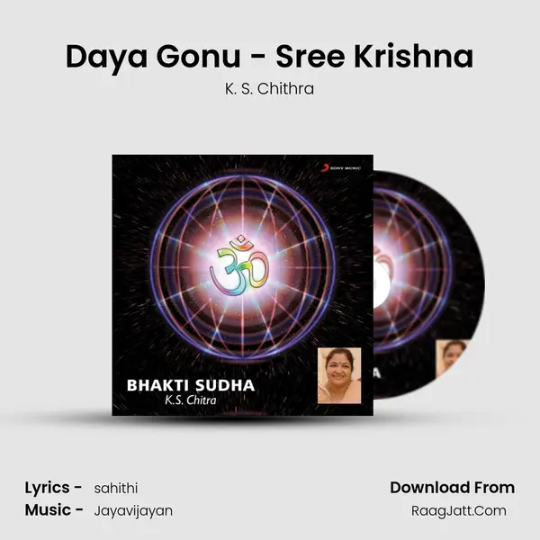 Daya Gonu - Sree Krishna MP3 Song by K. S. Chithra Cover