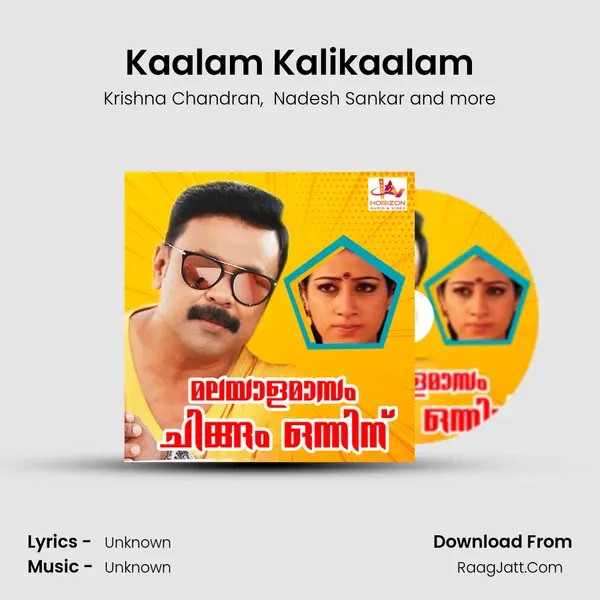 Kaalam Kalikaalam MP3 Song by Krishna Chandran Cover