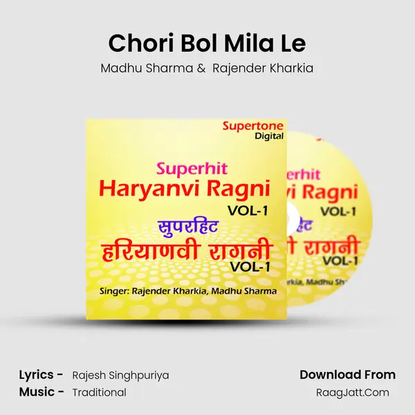 Chori Bol Mila Le MP3 Song by Madhu Sharma Cover