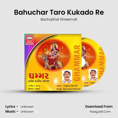 Bahuchar Taro Kukado Re MP3 Song by Bachubhai Shreemali Cover