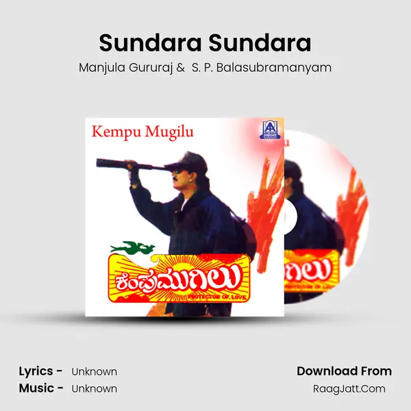 Sundara Sundara MP3 Song by Manjula Gururaj Cover