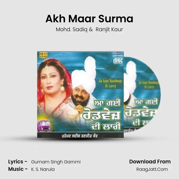 Akh Maar Surma MP3 Song by Mohd. Sadiq Cover