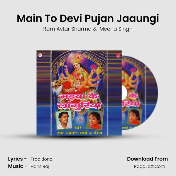 Main To Devi Pujan Jaaungi MP3 Song by Ram Avtar Sharma Cover
