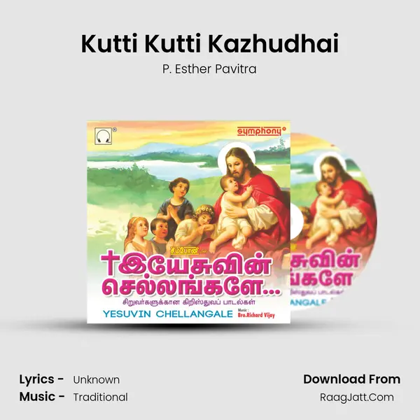 Kutti Kutti Kazhudhai MP3 Song by P. Esther Pavitra Cover
